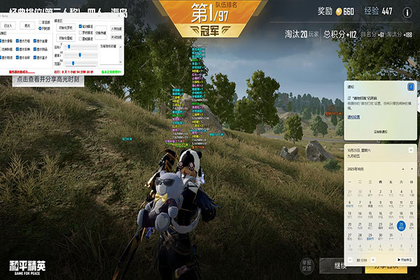 CF游戏辅助器推荐透视自瞄效果